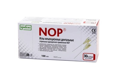 Иглы карпульные (0,3 х 25 мм) NOP, 100 шт