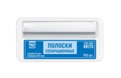 Матричные полоски металлические, сепарационные, длина 50 мм, ширина 6 мм, 100 шт.