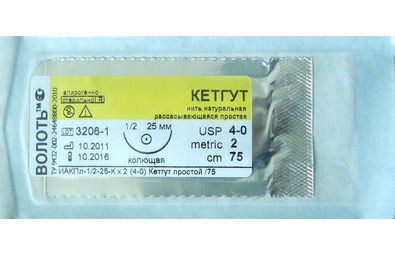 "Кетгут" - стерильный, нить - 4/0, длина 45 см; игла - изогн. 3/8, дл.16 мм (Россия)