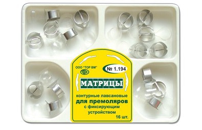 Матрицы контурные лавсановые с фиксирующим устройством для премоляров, 16 шт. (ТОР BM, Россия)