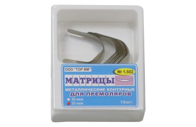 Матрицы контурные металлические для премоляров, толщина 0,035 мм, 12 шт.(ТОР BM, Россия)