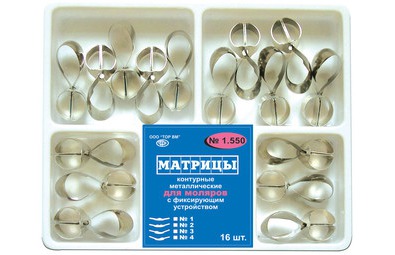 Набор матриц для моляров 4-ых форм, 16 шт.