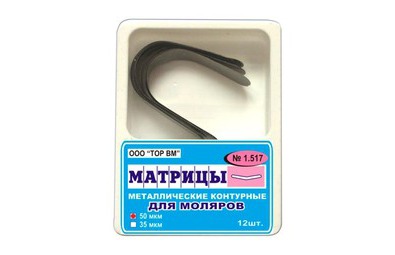 Матрицы контурные металлические удлиненные для моляров, 12 шт. (ТОР ВМ, Россия)