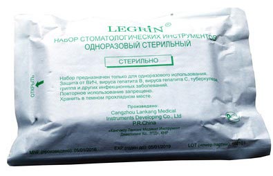 Набор одноразовых инструментов Legrin, стерильный